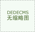 市场监管局召开食物出产运营连锁企业食